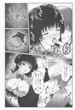 Page 15 of WHITE LOVE?