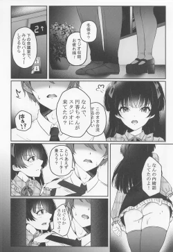 Page 5 of WHITE LOVE?