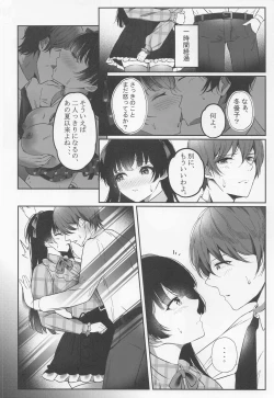 Page 7 of WHITE LOVE?