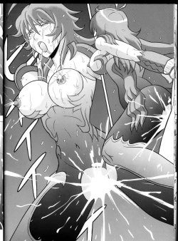 Page 16 of Binyuu Kari