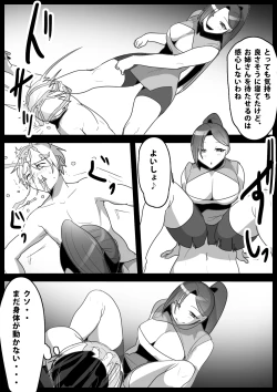 Page 28 of Girls Beat!