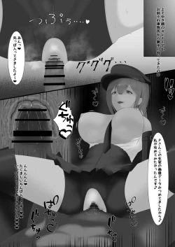 Page 15 of 283-ryou no Yaribeya