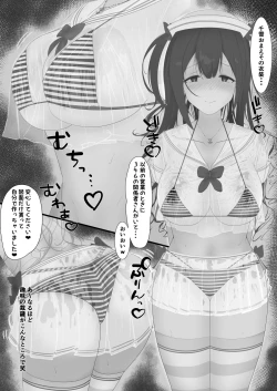 Page 17 of 283-ryou no Yaribeya