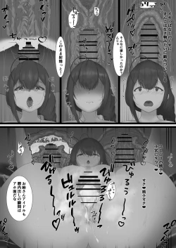 Page 9 of 283-ryou no Yaribeya