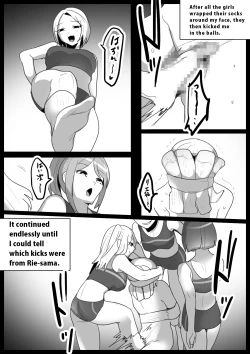 Page 15 of Spin-Off of Girls Beat by Rie