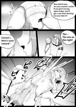 Page 17 of Spin-Off of Girls Beat by Rie