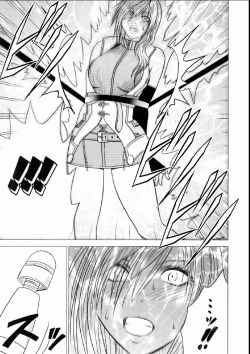 Page 9 of Watashi wa Kaware te i ta | I Was Kept