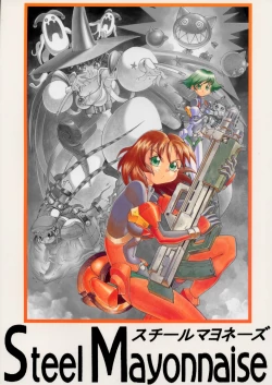 Page 1 of Nijiirochou no Kiseki