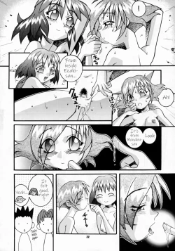 Page 20 of Nijiirochou no Kiseki