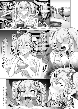 Page 22 of Roshutsu Kaijin Flasher Girl II