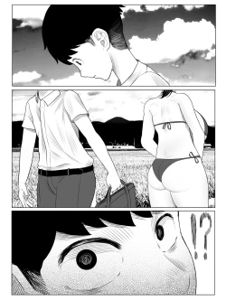 Page 20 of Osusowake