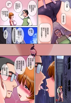 Page 10 of Ecchi ni Naru Saimin Jutsu o Kakerarete Shimatta Hitozuma-san.