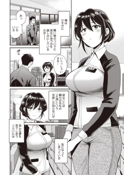 Page 10 of Action Pizazz 2023-04