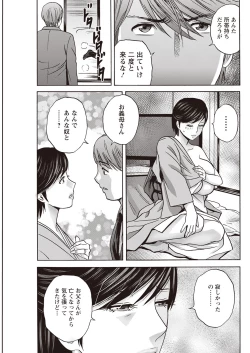 Page 123 of Action Pizazz 2023-04