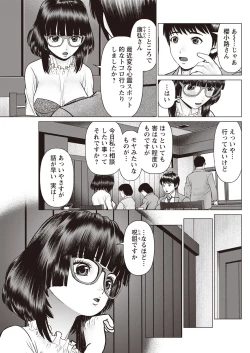 Page 139 of Action Pizazz 2023-04