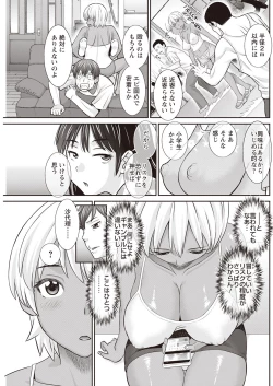 Page 201 of Action Pizazz 2023-04