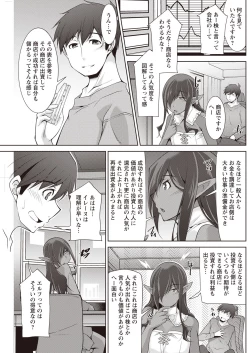 Page 215 of Action Pizazz 2023-04