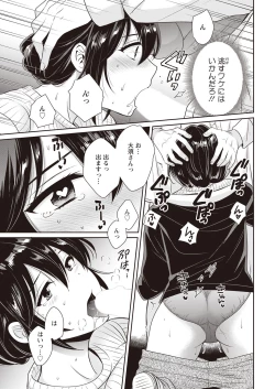 Page 21 of Action Pizazz 2023-04