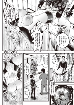 Page 250 of Action Pizazz 2023-04