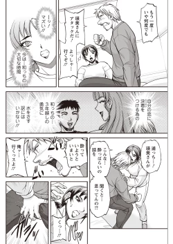 Page 264 of Action Pizazz 2023-04