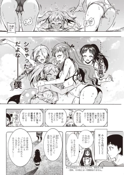 Page 294 of Action Pizazz 2023-04