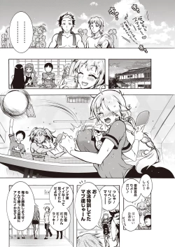 Page 296 of Action Pizazz 2023-04