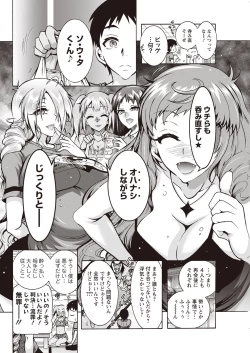 Page 298 of Action Pizazz 2023-04