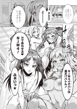 Page 299 of Action Pizazz 2023-04