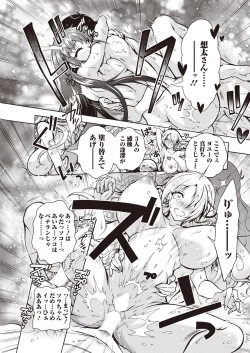 Page 307 of Action Pizazz 2023-04