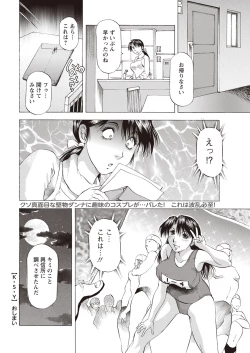 Page 368 of Action Pizazz 2023-04