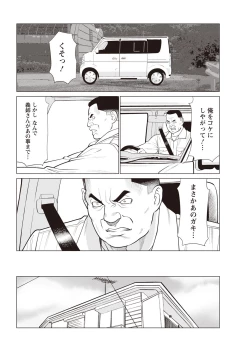 Page 48 of Action Pizazz 2023-04