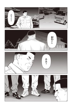 Page 60 of Action Pizazz 2023-04