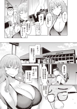 Page 64 of Action Pizazz 2023-04