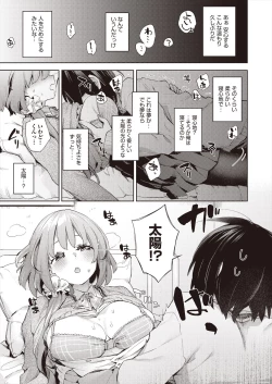 Page 11 of COMIC AUN 2023-02