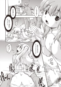 Page 124 of COMIC AUN 2023-02