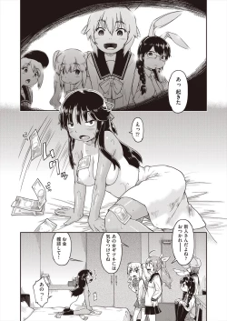 Page 146 of COMIC AUN 2023-02