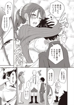 Page 153 of COMIC AUN 2023-02