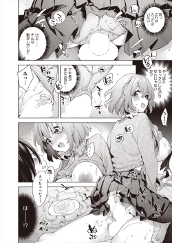 Page 22 of COMIC AUN 2023-02