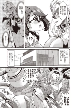 Page 231 of COMIC AUN 2023-02