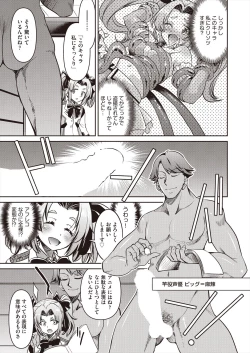 Page 233 of COMIC AUN 2023-02