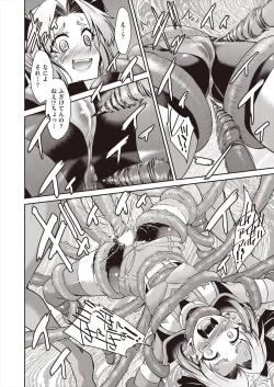 Page 244 of COMIC AUN 2023-02