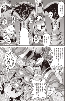 Page 247 of COMIC AUN 2023-02