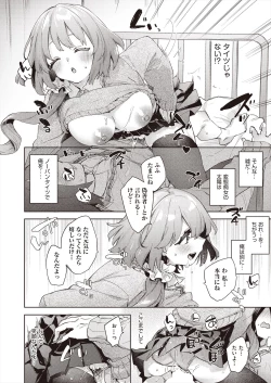 Page 24 of COMIC AUN 2023-02