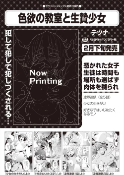 Page 263 of COMIC AUN 2023-02