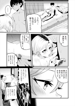 Page 291 of COMIC AUN 2023-02