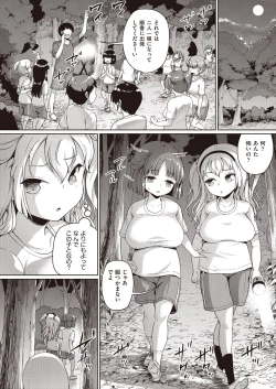 Page 308 of COMIC AUN 2023-02