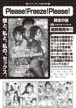 Page 32 of COMIC AUN 2023-02