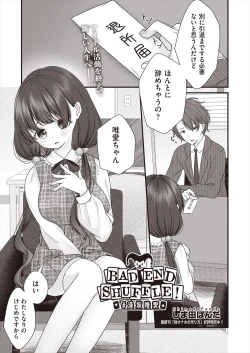 Page 355 of COMIC AUN 2023-02