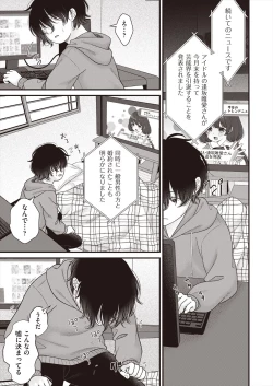 Page 357 of COMIC AUN 2023-02