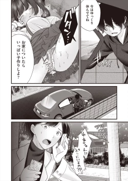 Page 370 of COMIC AUN 2023-02